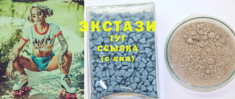 Ecstasy VHQ  darknet формула  Ярцево 